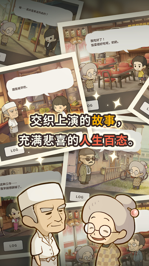 众多回忆的vns威尼斯在线登录手游下载-众多回忆的vns威尼斯在线登录最新版下载v1.0.1游戏画面2