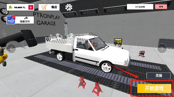 新葡萄9870娱乐官网赛车2025最新版