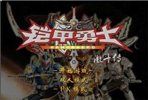 59599aa美高梅激斗传日向源自制版下载-59599aa美高梅激斗传日向源自制版手游下载安装v1.1.7游戏画面2