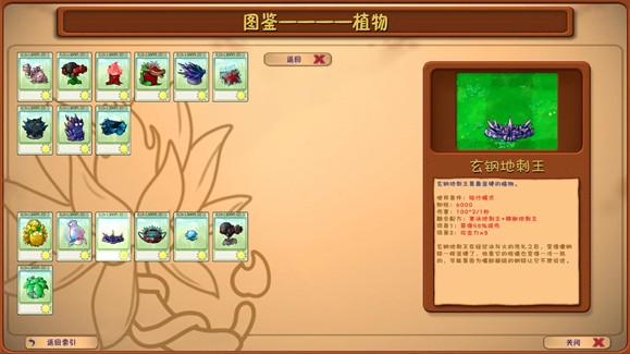 澳门金沙官方网站融合版深渊版本(PlantsVsZombiesRH)