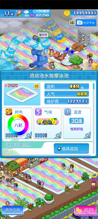 澳门美高梅官网折相思下载-澳门美高梅官网汉化版下载v1.2.6