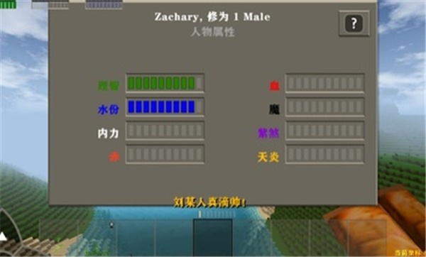 7060澳门威尼斯人儒雅随和模组游戏下载-7060澳门威尼斯人儒雅随和模组v2.0.2.0版本下载游戏画面2