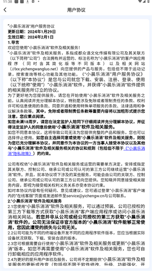 精彩截图-99银河app下载消消红包版游戏下载-99银河app下载消消红包版最新版下载2