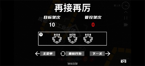 威尼斯1253高级版