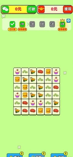 银河贵宾0055红包版