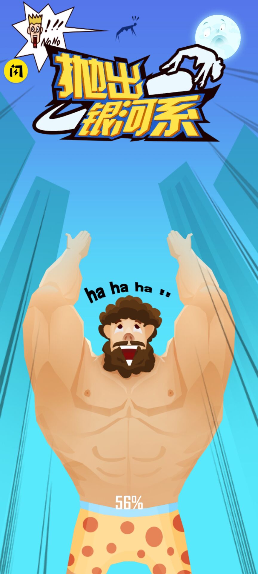 精彩截图-AG真人国际厅最新版下载-AG真人国际厅2025(抖音同款)游戏下载1