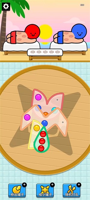 巴黎人官方网站小游戏下载-巴黎人官方网站最新版下载v1.0.27