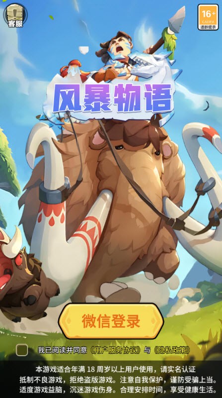 金沙7817登录地址游戏下载-金沙7817登录地址手机版下载