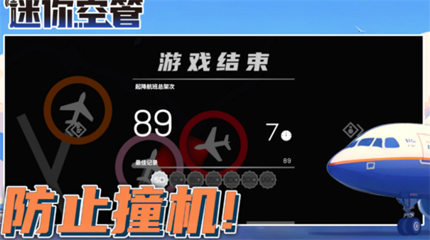 威尼斯1253官方版下载-威尼斯1253官方版手游下载安装v1.0.139游戏画面2