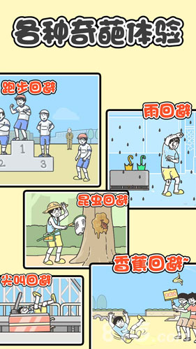 精彩截图-银河优越会网址是多少汉化版下载-银河优越会网址是多少最新版游戏下载4