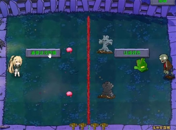 葡京直营电子网址大战僵尸最新版