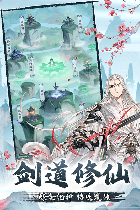 精彩截图-银河优越会717线路手游2024最新版本游戏下载-银河优越会717线路官方正式版手游下载1