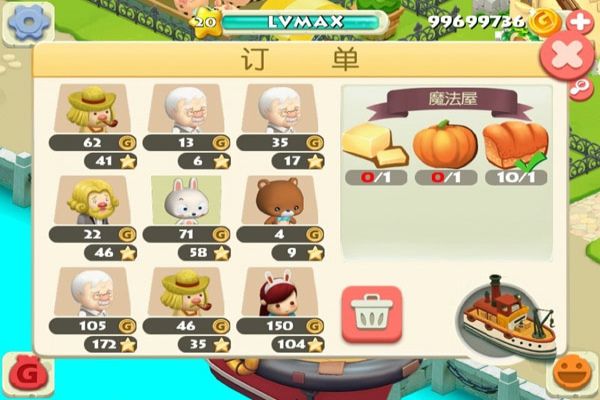 精彩截图-美狮美高梅app农场手游下载-美狮美高梅app农场最新版下载3