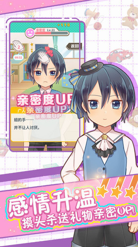 精彩截图-新濠天地官网的夏日祭官方最新版本游戏下载-新濠天地官网的夏日祭2024官方正式版手游下载2