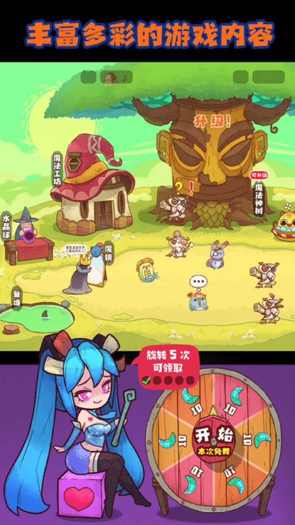 精彩截图-2949银河官网2024小游戏下载-2949银河官网2024手游安装下载3