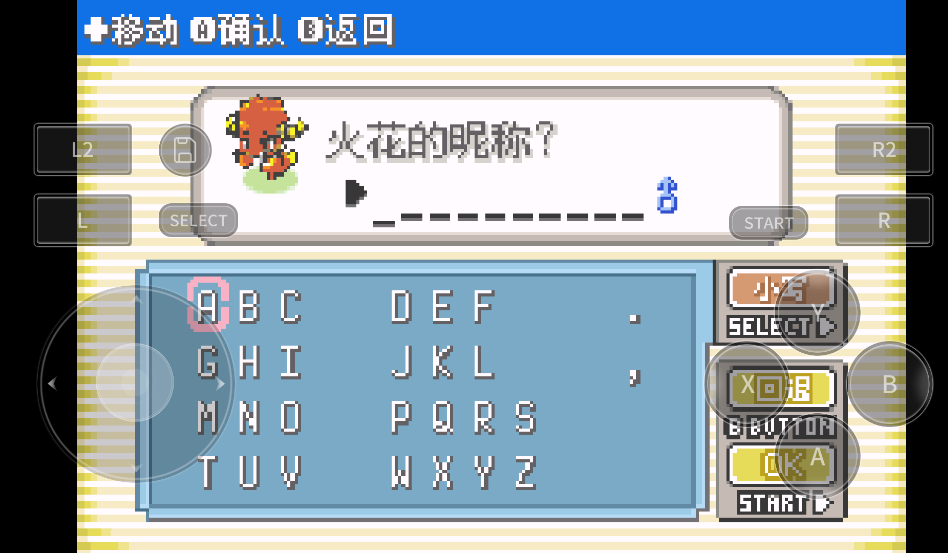 精彩截图-金沙网址1005洛克王国安卓版下载-金沙网址1005洛克王国手机版下载v1.01