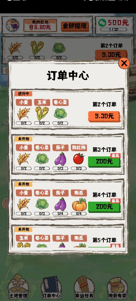 1099vip威尼斯小居小游戏下载-1099vip威尼斯小居红包安装下载游戏画面2