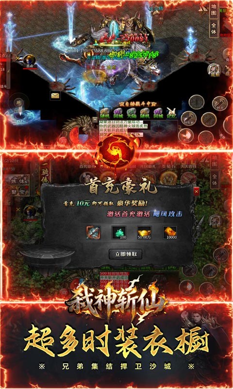 精彩截图-澳门新葡新京官方app斩仙破霄福利版下载-澳门新葡新京官方app斩仙破霄福利版手游官方下载v1.0.22