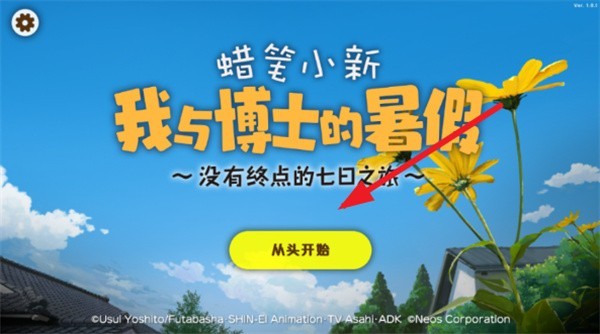 yh533388银河下载我与博士的暑假最新版游戏下载-yh533388银河下载我与博士的暑假安卓版手游下载