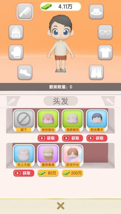 威尼斯2299微信小游戏-威尼斯2299微信小程序（暂未上线）游戏画面1