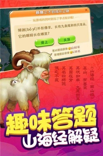 澳门金沙集团app下载红包版游戏下载-澳门金沙集团app下载游戏正版下载游戏画面3