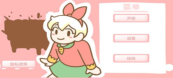 澳门mgm4858美高梅的面包店手机版