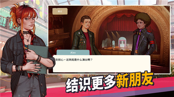 精彩截图-银河官方国际app中文版下载-银河官方国际app中文版最新版下载v1.2.39293