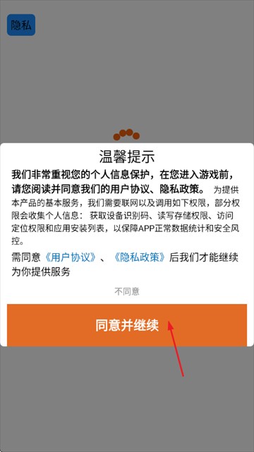 美高梅平台开户游戏