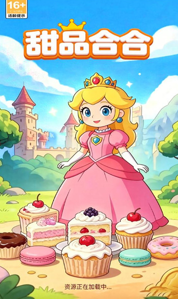 精彩截图-新濠线上娱乐网址手游下载-新濠线上娱乐网址手游红包版手游官方下载v1.0.14