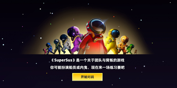 精彩截图-新加坡金沙官方网址supersus下载-新加坡金沙官方网址国际服下载v1.68.1.0021