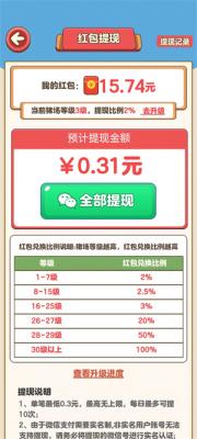 精彩截图-8779澳门威尼斯人正版下载-8779澳门威尼斯人2023红包版游戏下载3