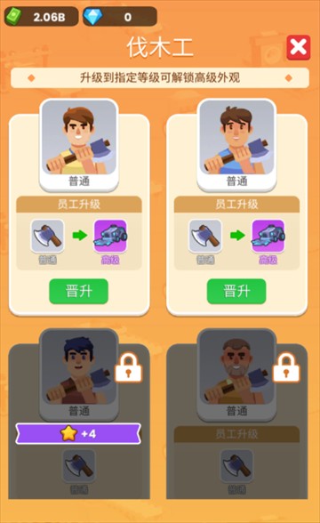 金沙总站6165app游戏