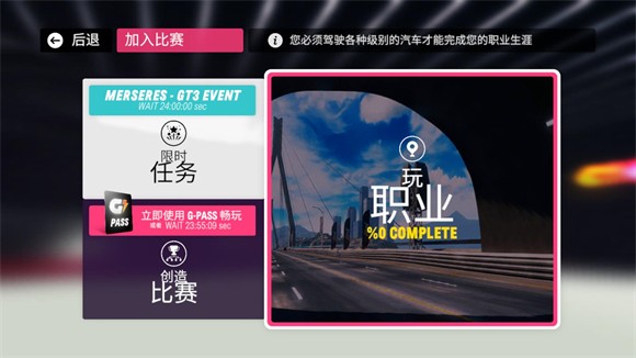 v23威尼斯汉化版