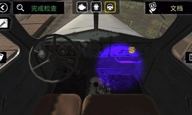 1099vip威尼斯下载缉私警察游戏下载-1099vip威尼斯下载缉私警察模拟器中文版下载游戏画面2
