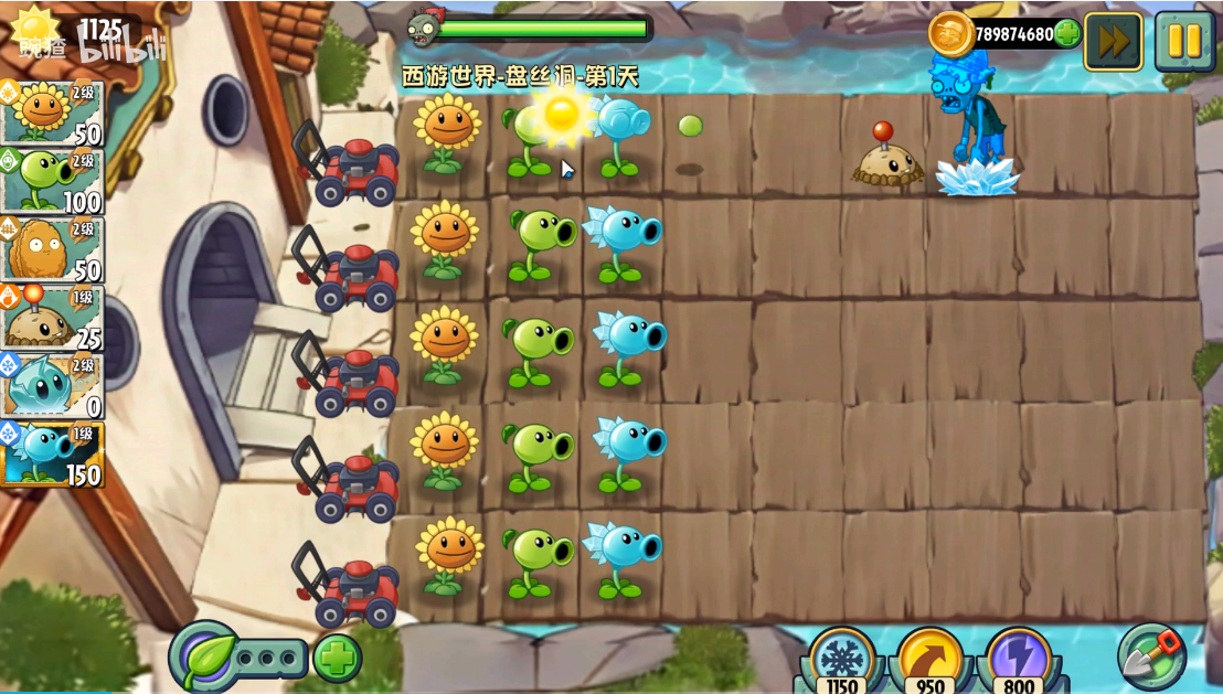 精彩截图-533333巴黎人世界手机版下载-533333巴黎人世界最新版下载4