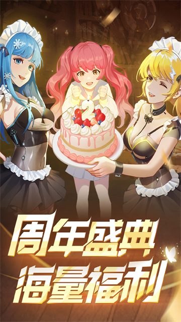 精彩截图-银河注册送44手游中文版下载-银河注册送44手游安卓版下载v12.93