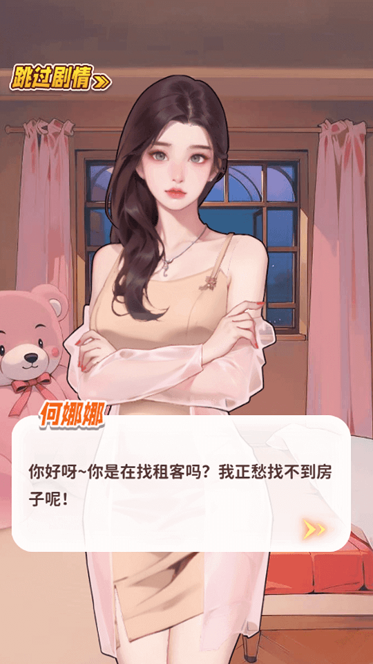 精彩截图-银河1331官方网之王游戏下载-银河1331官方网之王手游最新版下载2