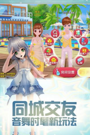 金沙集团贵宾厅手游下载-金沙集团贵宾厅最新版下载v1.0.6游戏画面1