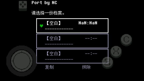 mry222巴黎人绿魂中文版