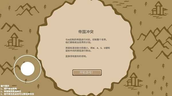 新巴黎人网址官方正版下载中文免费版游戏攻略4