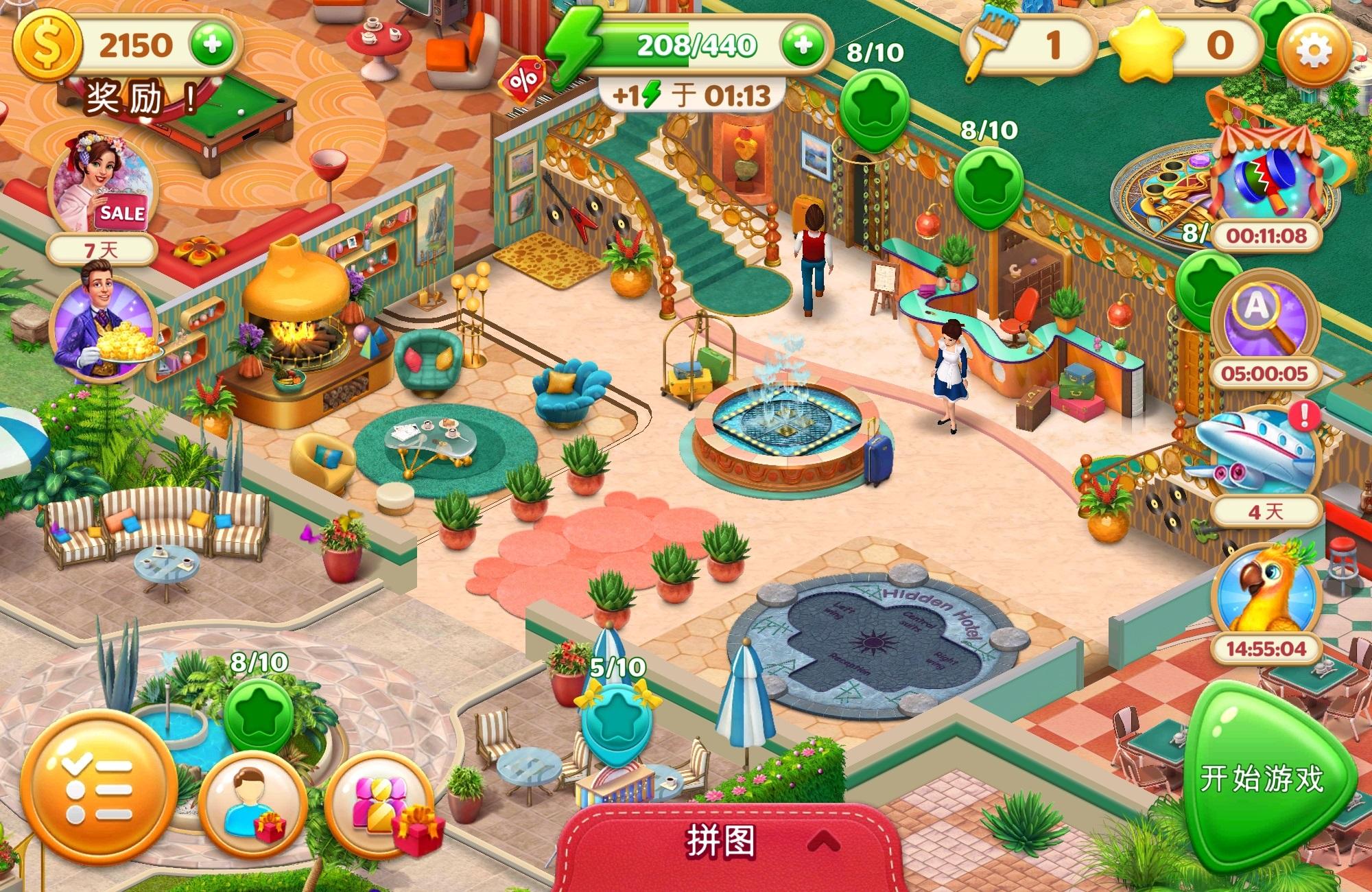 精彩截图-金沙9570手机版安卓版下载-金沙9570手机版正版下载v1.1.1121