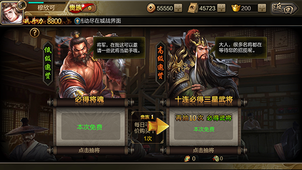 新濠天地在线娱乐平台手游下载-新濠天地在线娱乐平台手游最新版下载v25.733