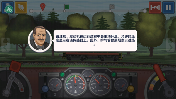 银河yh0076中国版手机版下载-银河yh0076中国版手机版游戏官方下载v4.8.0游戏画面2