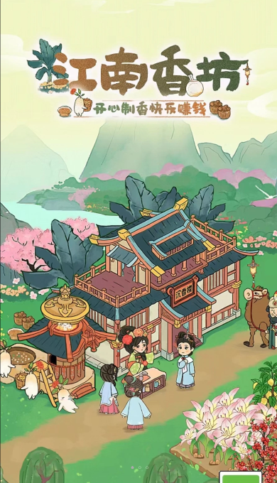 精彩截图-葡京直营app官方下载手机版下载-葡京直营app官方下载游戏下载2