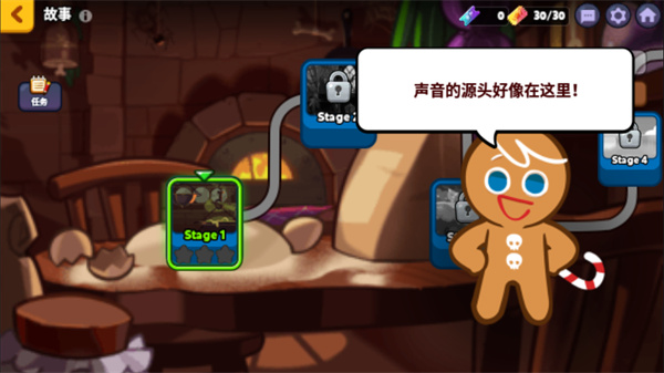 99银河平台烤箱大逃亡正式版游戏下载-99银河平台烤箱大逃亡手游下载游戏画面5