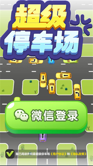 澳门金沙官网app下载游戏下载-澳门金沙官网app下载红包版下载v1.0.1