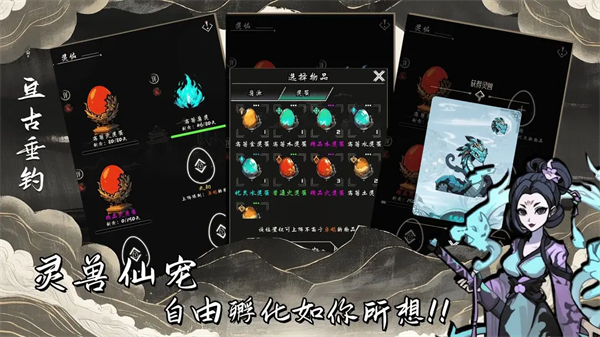 js09999金沙2026下载-js09999金沙2026最新版下载v1.0.1.14游戏画面1