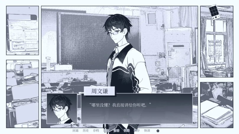 精彩截图-9500金沙taptap版游戏-9500金沙测试版游戏（暂未上线）2