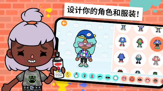 mgm美高梅平台游戏(崭新街区)手机版下载-mgm美高梅平台游戏(崭新街区)安卓版下载游戏画面4