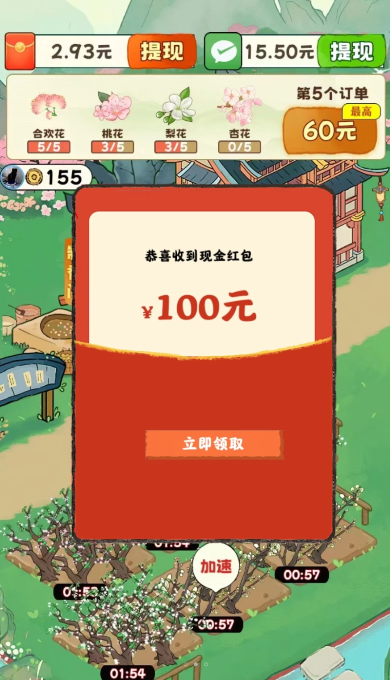 精彩截图-葡京直营app官方下载手机版下载-葡京直营app官方下载游戏下载1